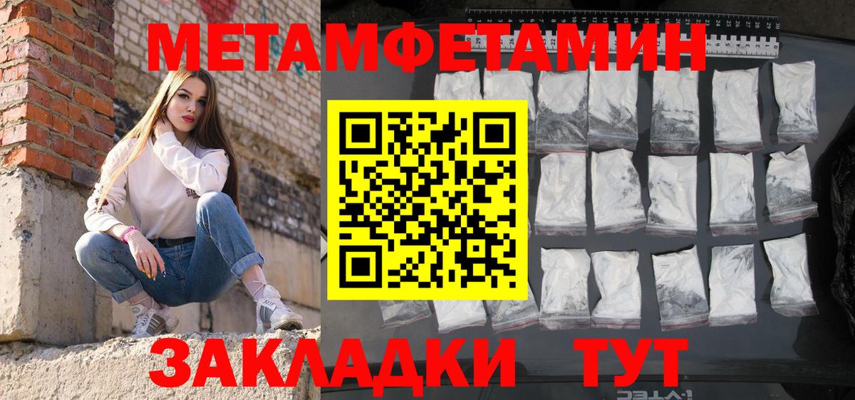 АМФ 98% Владикавказ