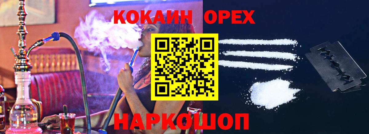 КОКАИН FishScale Владикавказ