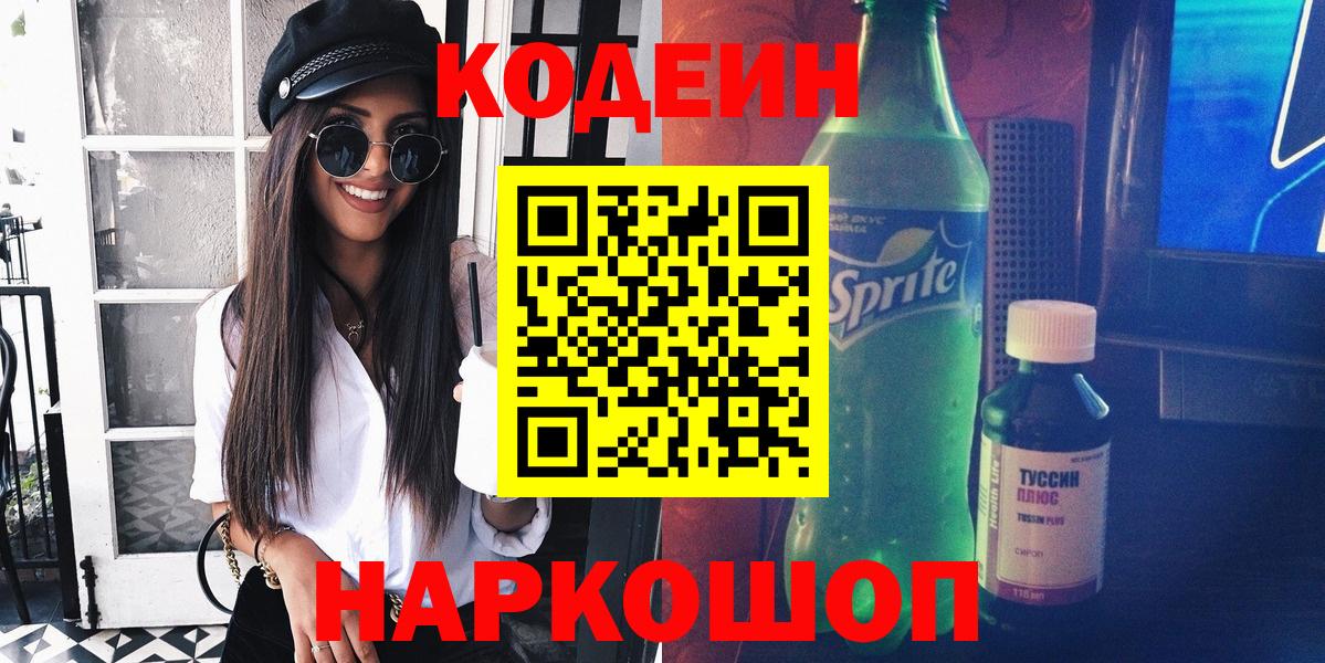 Конопля  Владикавказ  Мефедрон кристаллы  Вход с VPN 