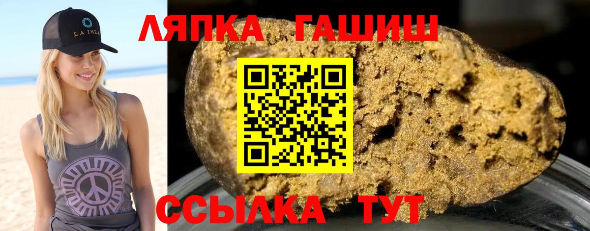 Гашиш AMNESIA HAZE Владикавказ