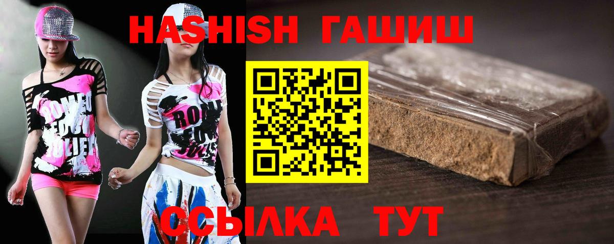Бошки Шишки Владикавказ