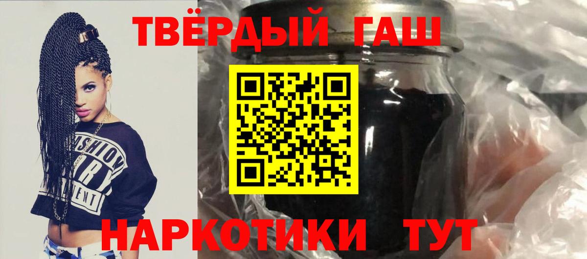 ГАШИШ hashish  Гашиш индика сатива  Вход с VPN  Владикавказ 