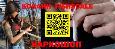 меф VHQ Малоярославец