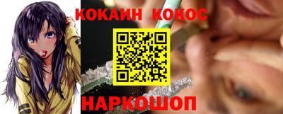 меф VHQ Малоярославец