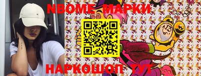 хмурый Мариинск