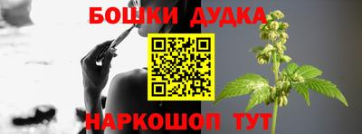 стаф Малгобек