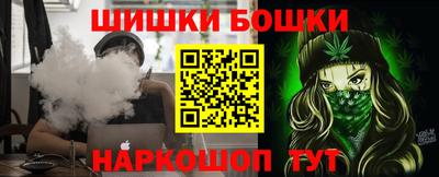 стаф Малгобек