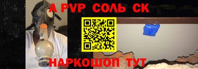 меф VHQ Малоярославец