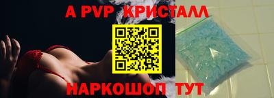 стаф Малгобек