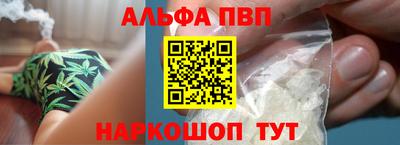 меф VHQ Малоярославец