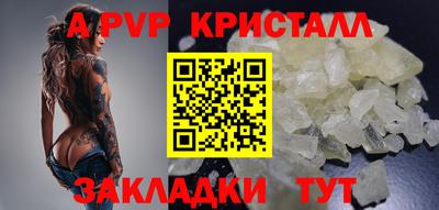 хмурый Мариинск