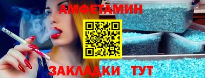 стаф Малгобек