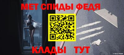 стаф Малгобек