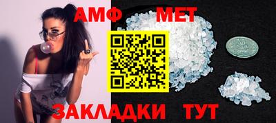 меф VHQ Малоярославец