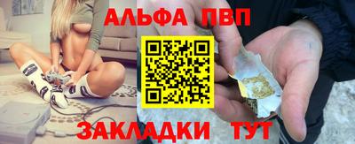 меф VHQ Малоярославец