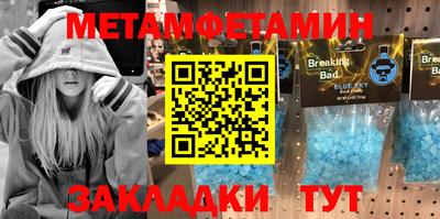 меф VHQ Малоярославец