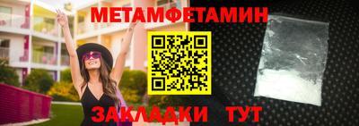 хмурый Мариинск