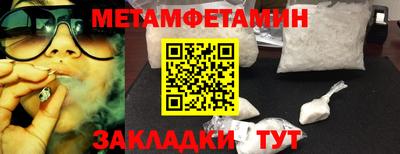 меф VHQ Малоярославец