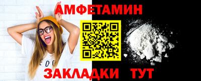 меф VHQ Малоярославец