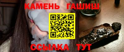 стаф Малгобек