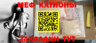 меф VHQ Малоярославец