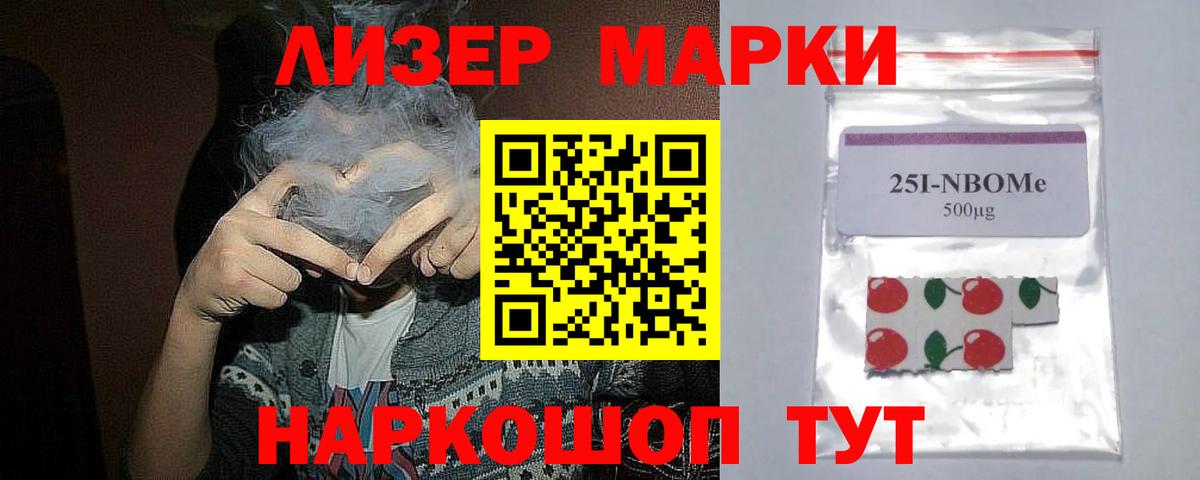 LSD-25 экстази ecstasy Владикавказ