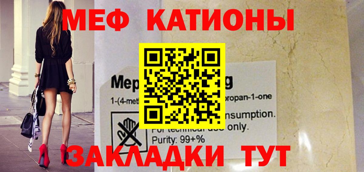 МЕФ  Владикавказ