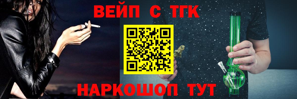 ТГК концентрат Владикавказ