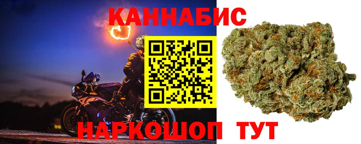 МАРИХУАНА MAZAR Владикавказ