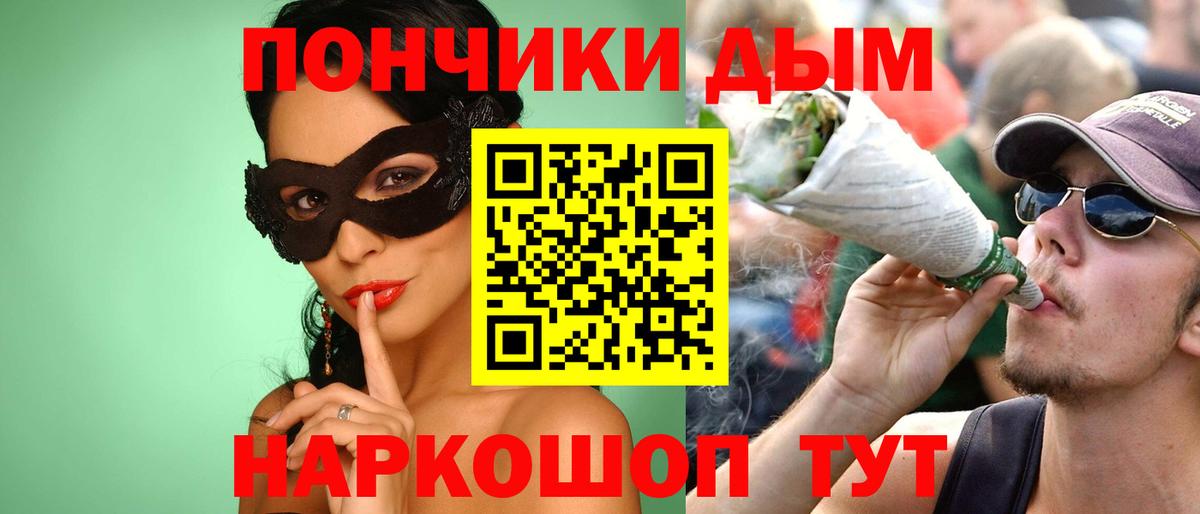 МАРИХУАНА конопля  Вход с VPN  Владикавказ  Бошки Шишки MAZAR 
